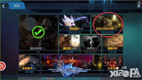 这才是真正的“疯狂动物城“ 《剑与魔法》趣味任务解析
