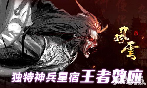 风云玩法