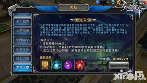女王号令开测 