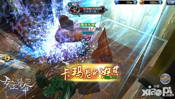 《女王号令》明日开测 混沌入侵玩法首曝