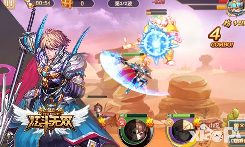 炫斗无双视频 