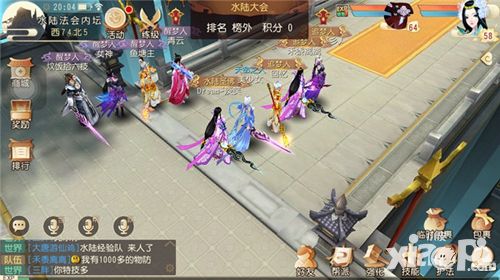 大唐游仙记社交系统解读