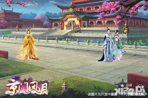 京门风月玩法 