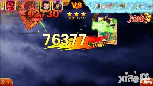 三国杀传奇陆逊连营 