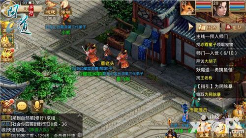 《问道》手游宠物的获得方式：购买与捕捉