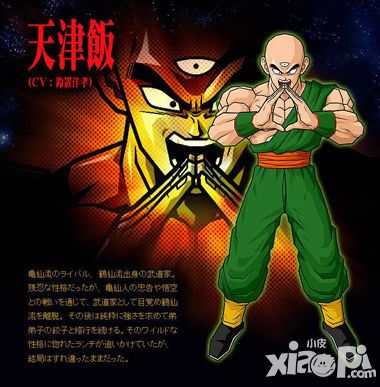 龙珠炫斗玩法