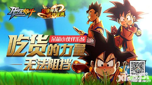龙珠炫斗玩法