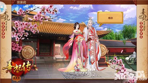 熹妃传玩家专访