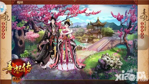 熹妃传玩家专访