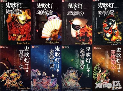 《鬼吹灯》故事的结束只是另一个世界的开始