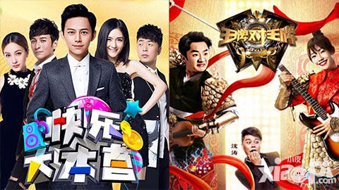 射雕英雄传3d玩法