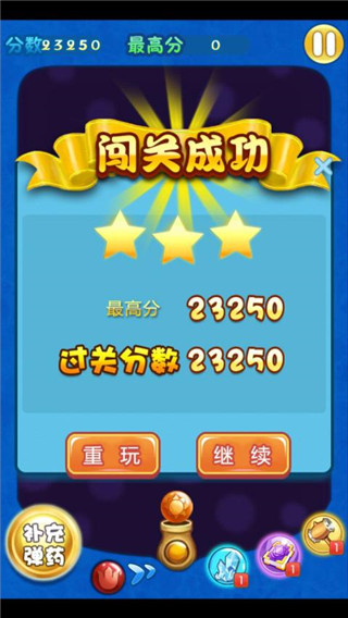 媚娘打泡泡3
