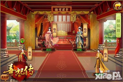 熹妃传介绍 