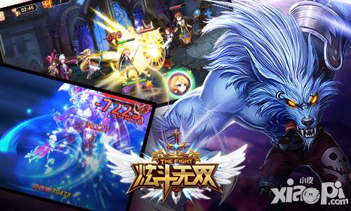 炫斗无双ios