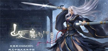 自创武学掌上江湖 《白发魔女传》3月24日正版武侠来袭