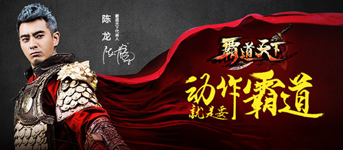 扒一扒 《霸道天下》大神如何花元宝
