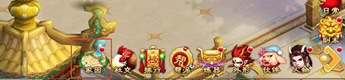 没事回家种菜 《三打白骨精》手游家园系统探究