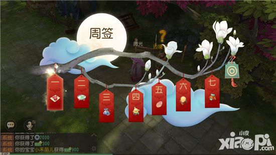 大唐游仙记评测
