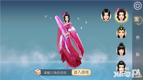 大唐游仙记评测