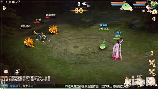 大唐游仙记评测