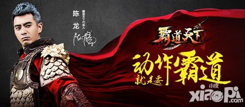 霸道天下元宝 