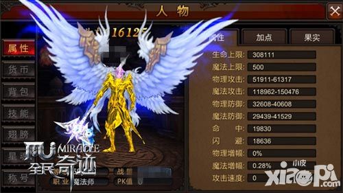 元素之力扬威 《全民奇迹MU》附属性大逆袭