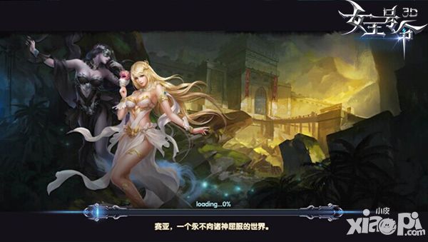 《女王号令》任性福利盘点 壕送游戏周边