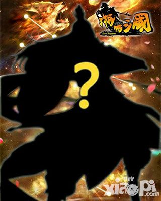 啪啪三国五星武将