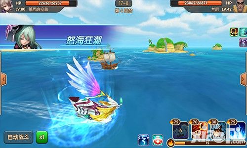 海神之路24日登陆IOS