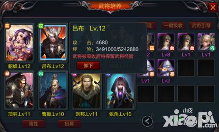 神玉三国貂蝉