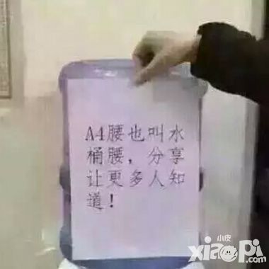 我的女神A4腰 《神魔之战》女神cos投票开启