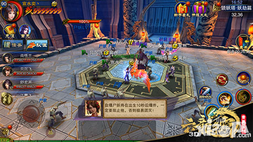 六龙争霸3d关卡