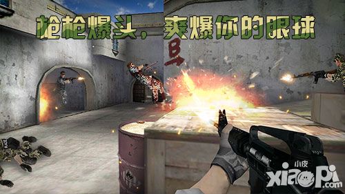 反恐精英cmswat介绍