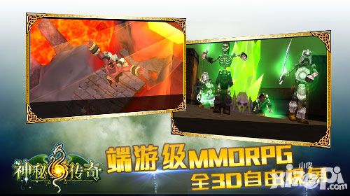 超越美版 《神秘传奇》打造真正属于中国玩家的手游