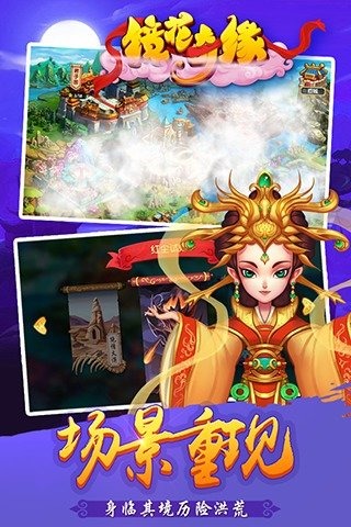 镜花奇缘5