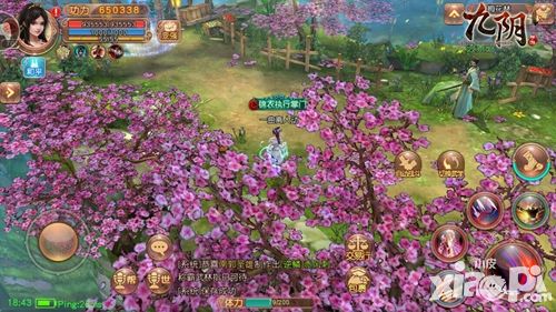 九阴闯荡四海