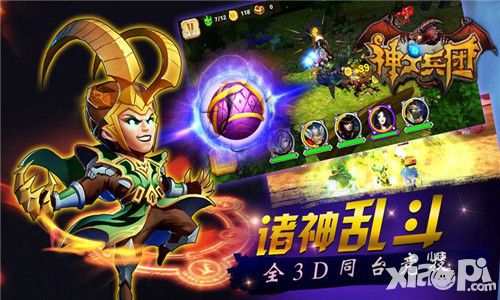 《神之兵团》特色英雄解析 冲锋的冥狼神大人