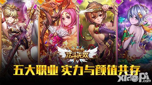 炫斗无双英雄 