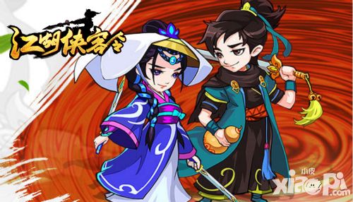 《江湖侠客令》五绝登场  霸气争夺天下第一