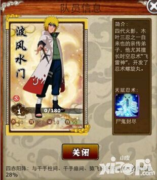 皇长孙时代 《火之梦想》无限月度之后