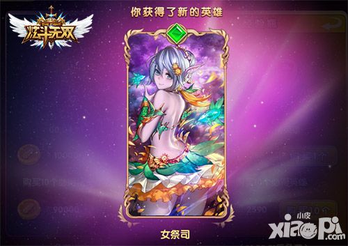 北欧魔幻之旅 《炫斗无双》浮空连击劲爽无限