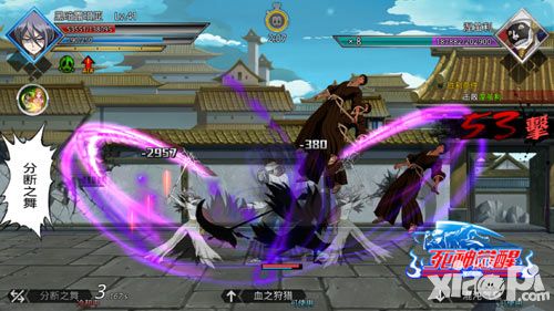 死神觉醒黑暗露琪亚 
