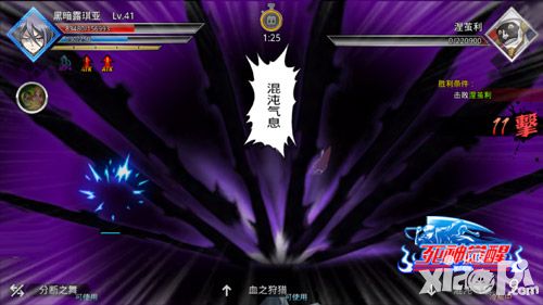 死神觉醒黑暗露琪亚 