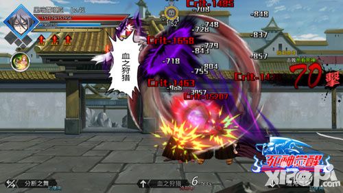 死神觉醒角色 