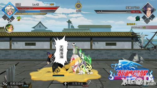 死神觉醒玩法