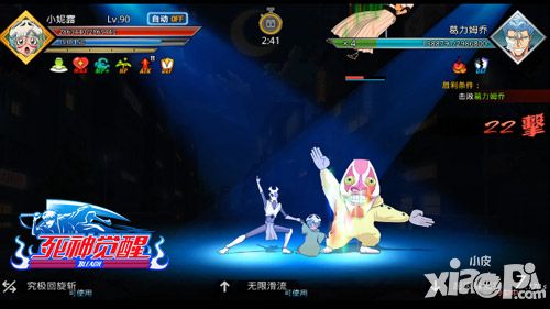 死神觉醒玩法