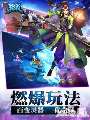 灵域上线