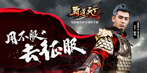 《霸道天下》新版本 夺宝与积分赛玩法详解