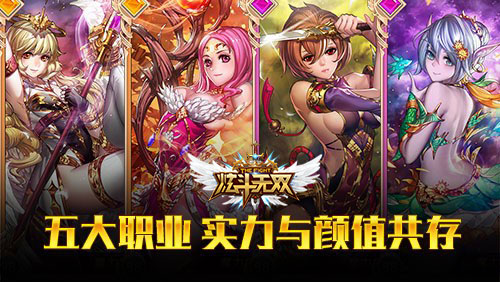 无畏肉盾 《炫斗无双》前排英雄推荐