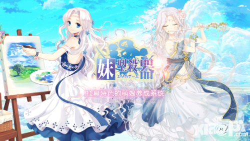 《妹型杀器》湛蓝の魔法玫瑰4月2日火爆开启